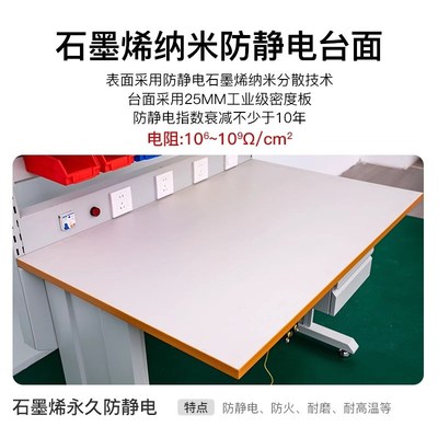防静电工作台带灯流水线工t具桌子检验桌车间维修工作台加厚带抽