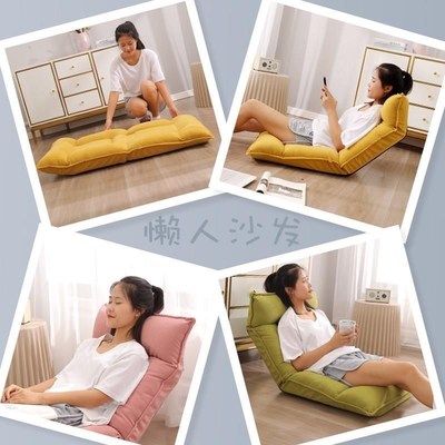 6R懒人沙发榻榻米单人飘窗靠背椅日式休闲床上椅折叠躺椅地上小沙