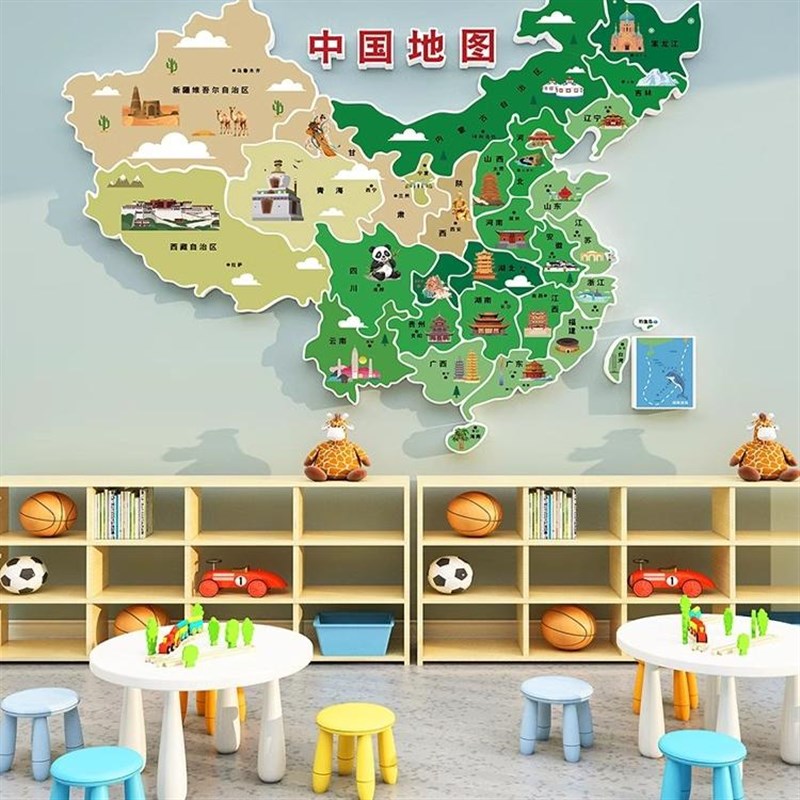 幼儿园环创民族地区特色文化主题墙面装饰画地图教室走廊布置材料图片