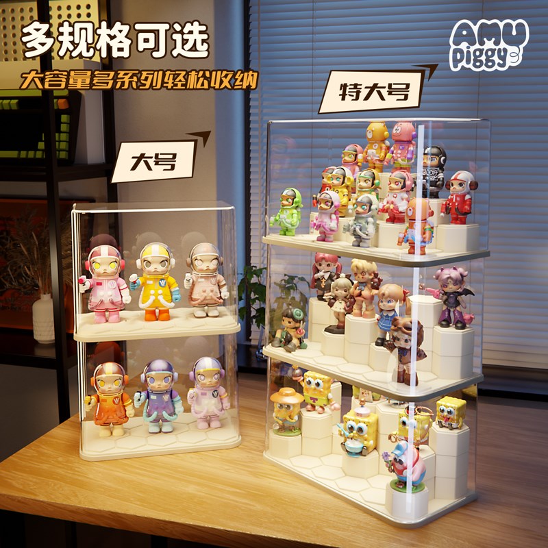 盲盒收纳展示架压克力盒模型柜适用泡泡玛特防尘透明娃娃架子积木