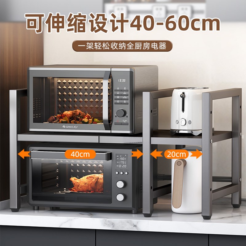 可伸缩厨房微波炉置物架烤箱锅架子家用多功能收纳柜调料微波炉架