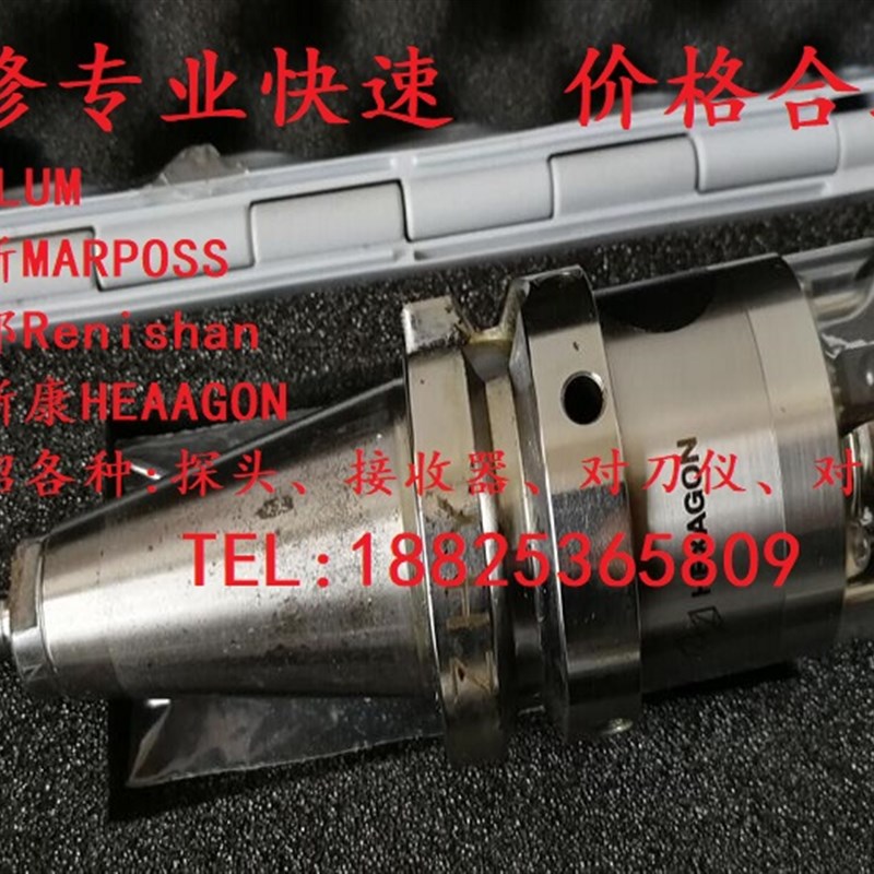 专业雷尼绍测头维修 OMP40-2 OMP60 RMP60 更换玻璃/电路板维修