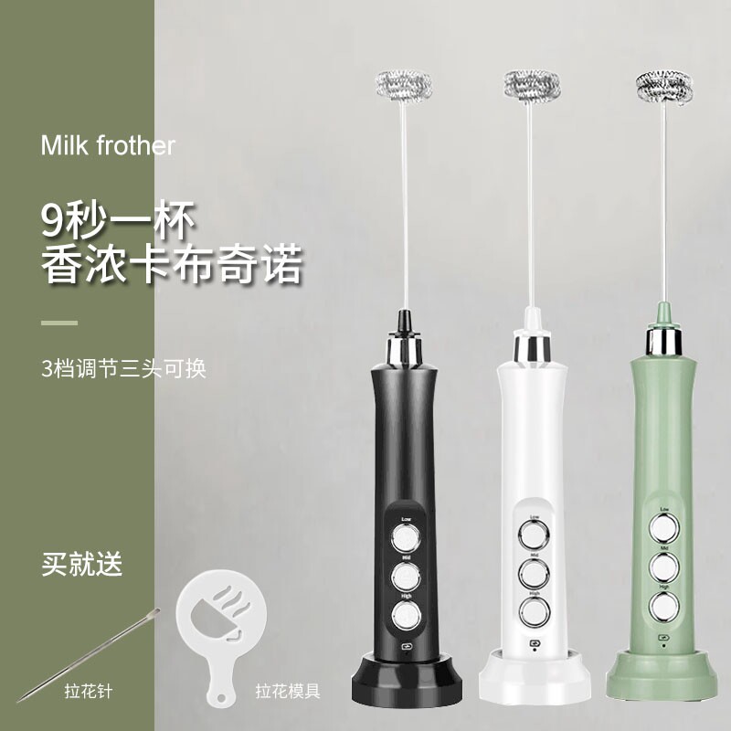 手持电动奶泡打发器咖啡迷你搅拌机家用充电小型烘培油蛋糕打蛋器
