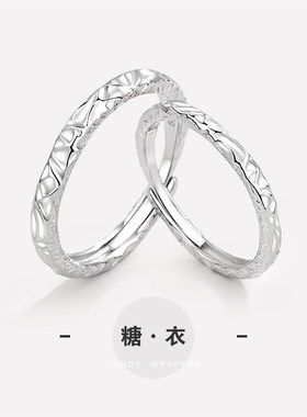 糖衣 999纯银情侣戒指男女一对手工开口简约对戒小众设计刻字礼物
