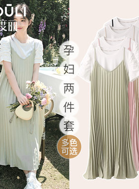 孕妇装套装夏装两件套孕妇连衣裙时尚雪纺裙子百褶打底裙吊带裙女