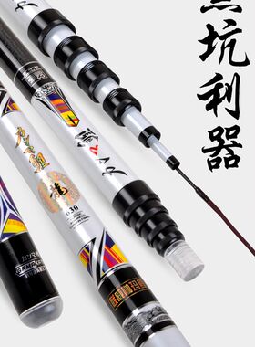 一竿多用定位鱼竿19调8H轻硬长节手杆6H台钓竿7H大物综合鲤竿正品