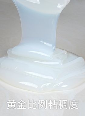 纽盾透明胶防水外墙卫生间防漏免砸砖渗透剂防水涂料屋顶补漏材料