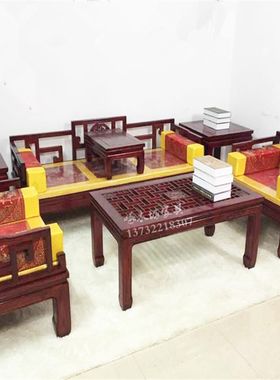 实木中式仿古明清复古雕花 客厅榆木沙发罗汉宫廷沙发七件套