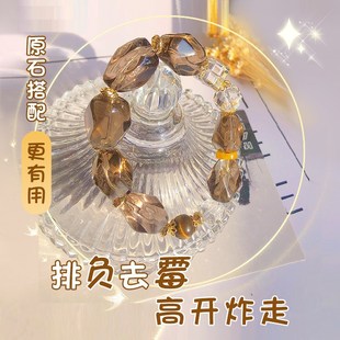 承包你的幸运 排负去霉茶晶水晶手链礼物饰品不规则原石随形手串
