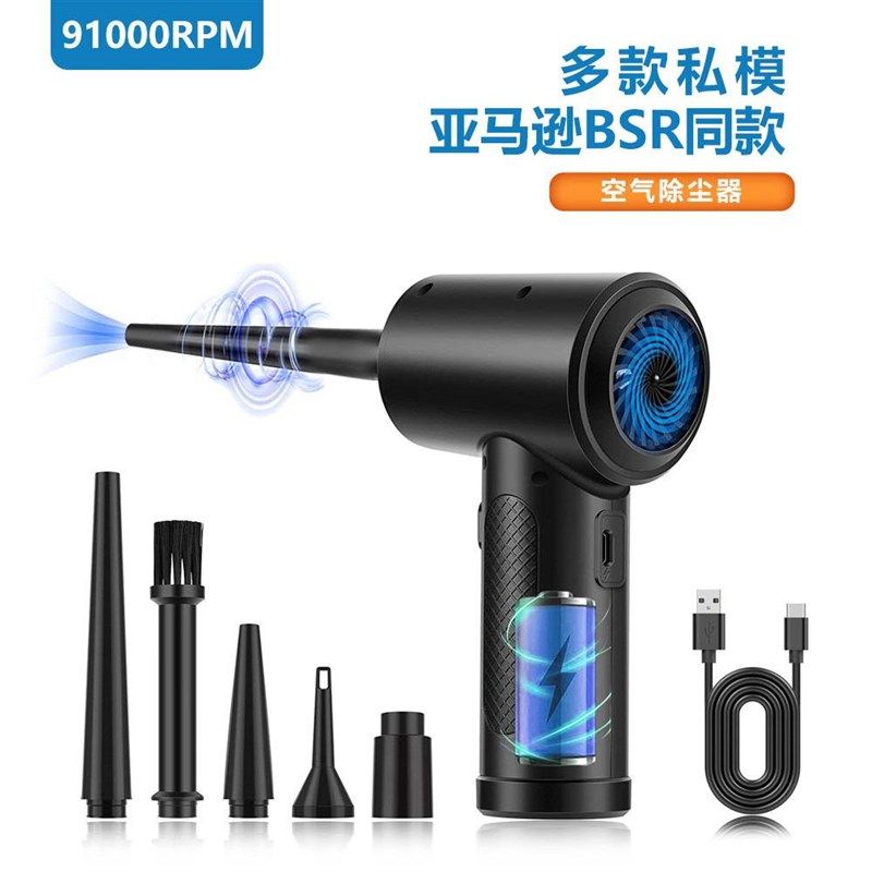 新款车载无线除尘器便捷式吸尘枪大功率手持家用清洁二合一吹尘器,生活电器,随手吸/便携吸尘器,淘宝优惠券,粉丝福利购,淘宝优惠卷