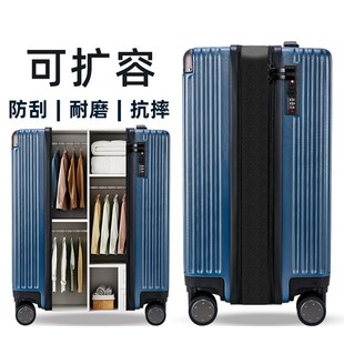 PC耐磨行李箱20寸男士皮箱拉杆箱女拉链款旅行密码箱扩展大容量28