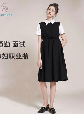 孕妇职业连衣裙面试装假两件套装夏季薄款大码孕期通勤上班中长款