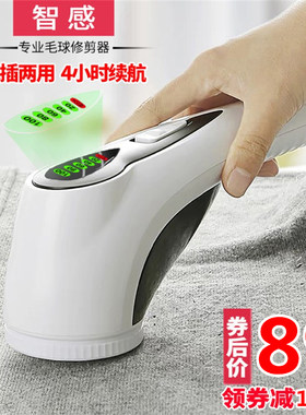 剃毛衣服修剪器去球打吸除毛球神器衣物打毛机脱家用打球器充电式