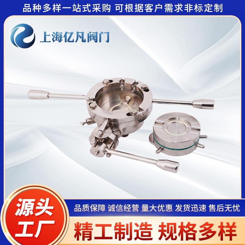 ab阀α-β无菌转运系统不锈钢卫生级分体式阀门密闭式分体无菌阀