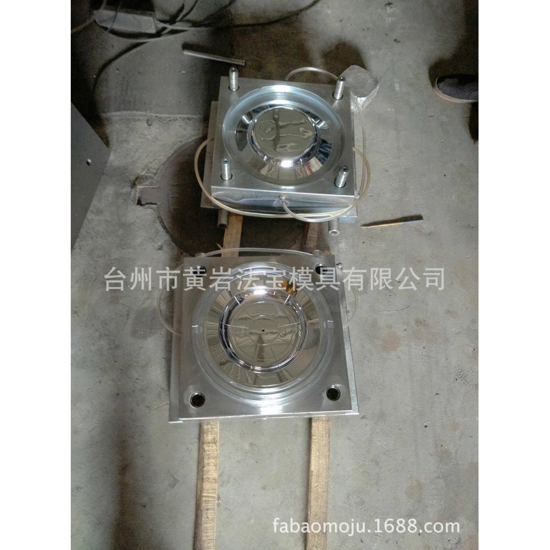 塑料盘子模具果盘模具拼盘模具水果盘模具高质量模具定制加工