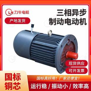 三相异步电动机厂家Y112M 4380V三相电机低噪音纯铜线电机马达