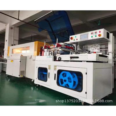 伺服全自动L型垂直上下封切收缩包装机YQL-6560D+YQS-500LW