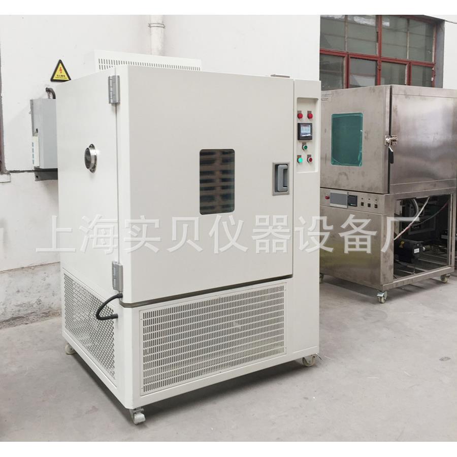 实贝直供-40+150度恒温恒湿试验箱HT-500高低温湿热试验箱老化箱