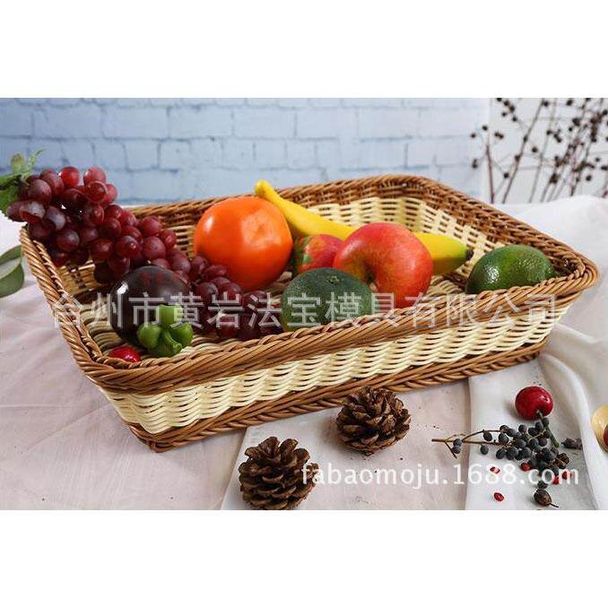 水果篮塑料藤条仿藤茶几收纳筐藤片藤仿藤编织篮收纳筐塑料模具