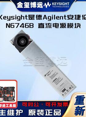 N6746B直流电源模块，100V，1A，100W