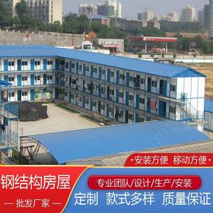 活动板房出口彩钢活动板房豪华活动房临时住房出口活动房厂家