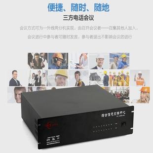 集团程控电话交换机2000ＤＫＷ内线电话机分线器停电直通智能