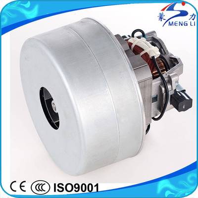 1200W以下中山电机电器有限公司干式交真流共用吸尘器CE认证