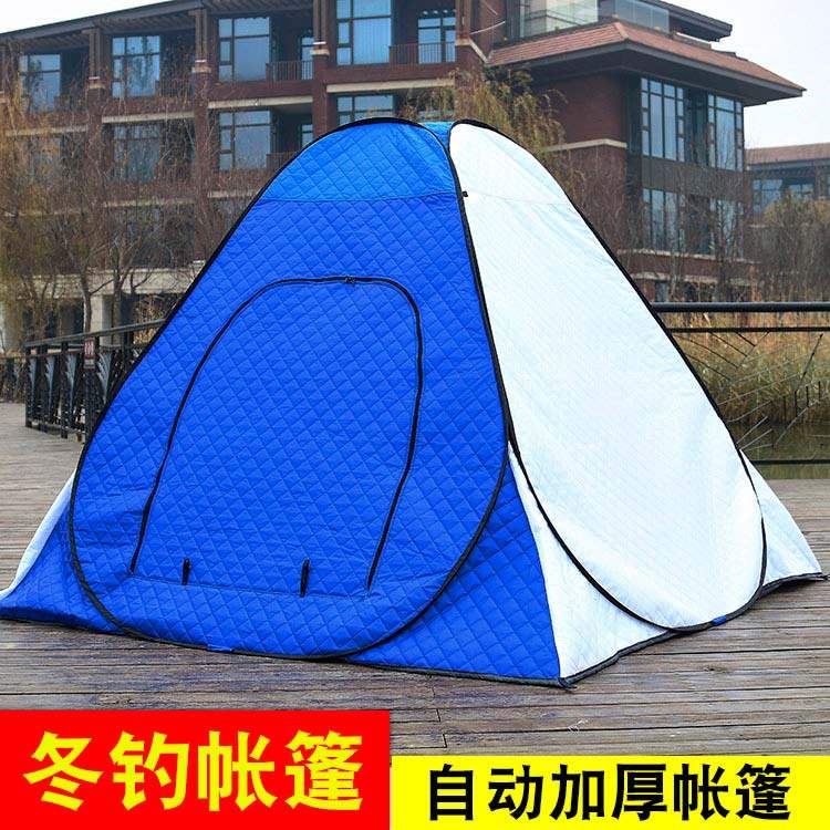 户外野营冬钓帐篷加厚保暖自动半底帐篷冬季钓鱼装备便携折叠帐篷,户外/登山/野营/旅行用品,沙滩帐/钓鱼遮阳帐篷,淘宝优惠券,粉丝福利购,淘宝优惠卷
