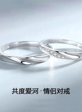 莫比乌斯环情侣婚戒指对戒999轻奢纯银铂金圣诞情人节礼物送女友