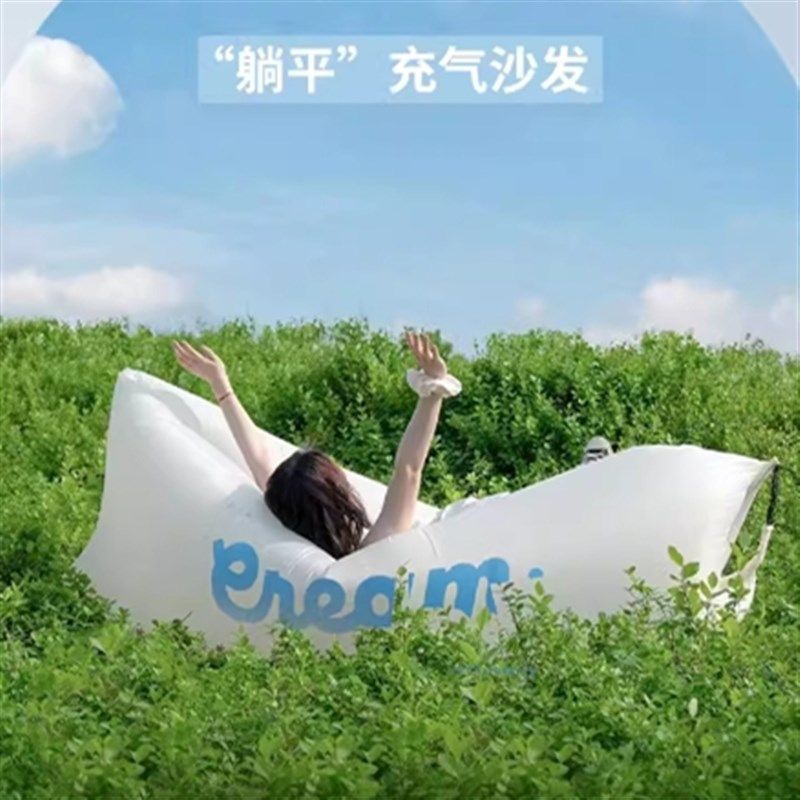 户外充气沙发音乐节水果多巴胺配色露营装备便携网红懒人空气床垫,户外/登山/野营/旅行用品,充气床,淘宝优惠券,粉丝福利购,淘宝优惠卷
