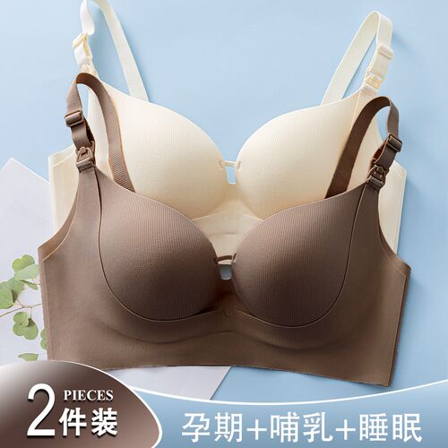 孕妇哺乳内衣聚拢防下垂产后喂奶上开扣浦乳怀孕期专用薄款文胸罩