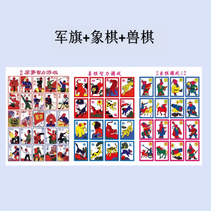 80后怀旧拍洋画90年代翻画儿童公仔纸卡片玩具画片啪叽画纸片纸牌