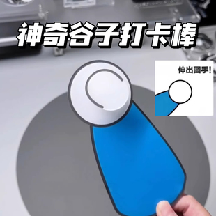 神奇谷子打卡棒展示谷子小卡周边机器猫叮当手打卡棒创意拍照道具