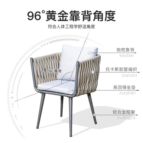 远茂户外桌椅庭院组合休闲露天花园藤椅懒人连锁室外餐桌防水防晒