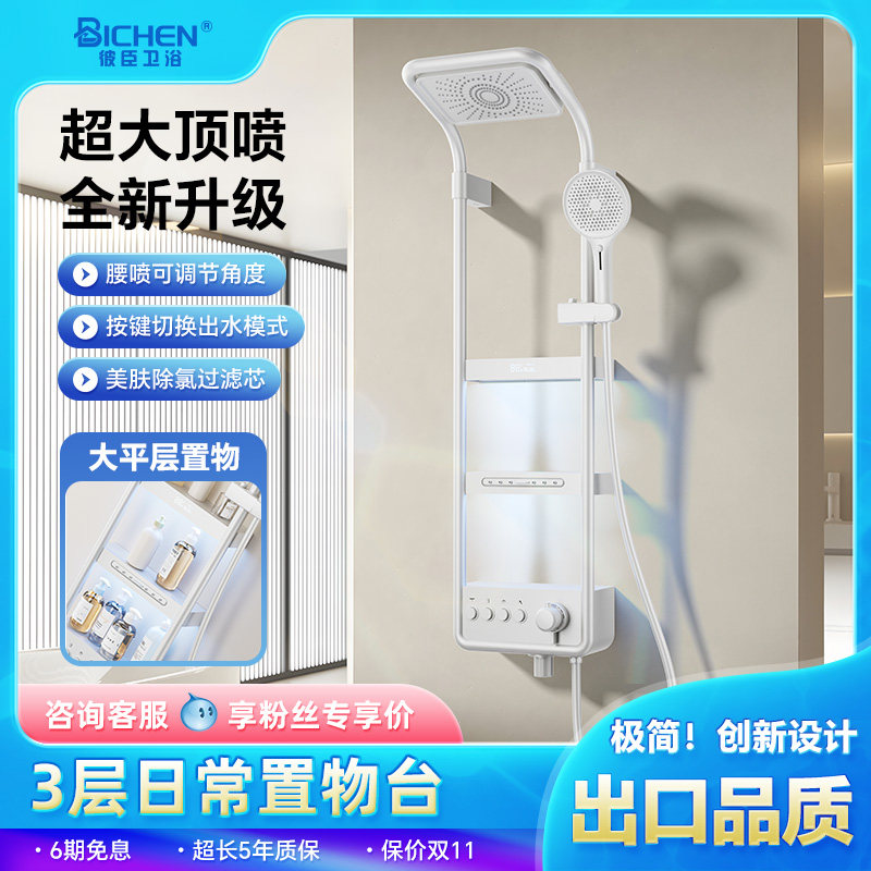 奶油风除氯美肤增压过滤腰喷淋浴花洒套装家用枪灰色全铜恒温淋雨,家装主材,恒温花洒套装,淘宝优惠券,粉丝福利购,淘宝优惠卷