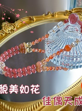 承包你的幸运  红鸩羽双层手链草莓晶白水晶不规则新款原石手串