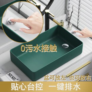 台上盆绿色洗手池侧下水偏去水洗衣机柜左右台控按钮排水洗衣槽盆