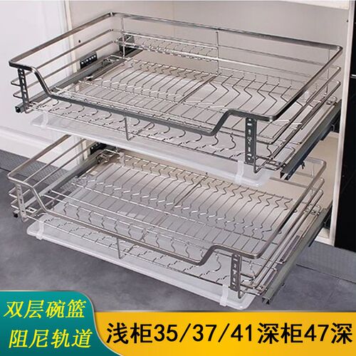 浅拉篮350深400以内深橱柜拉蓝650碗篮抽屉式750阻尼850锅碗碟篮