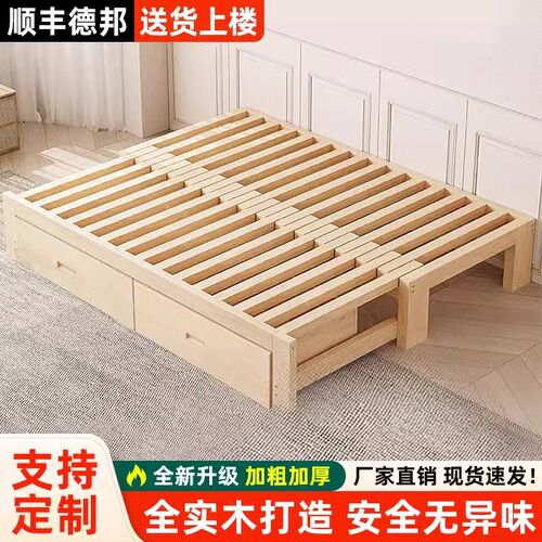 全实木抽拉床伸缩床多功能折叠沙发床两用小户型简易榻榻米拼接床
