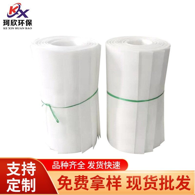 供应刮刀式离心机滤布丙纶耐酸碱单复丝双层滤片100-6000目滤网 - 实物图