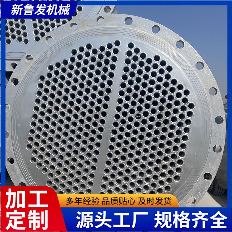 全新304不锈钢列管式冷凝器20平方不锈钢换热器高压冷凝器