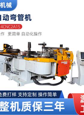DW114CNC2A1S全自动弯管机不锈钢管铝管铁管方管弯弧机厂家
