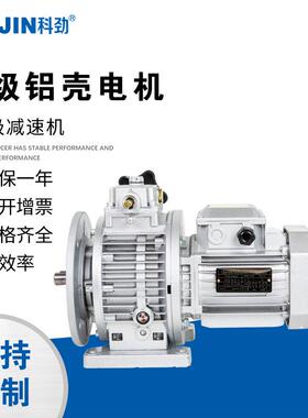 MB无极变速器手动调速减速机立式卧式三相电机涡轮马达结实低噪音