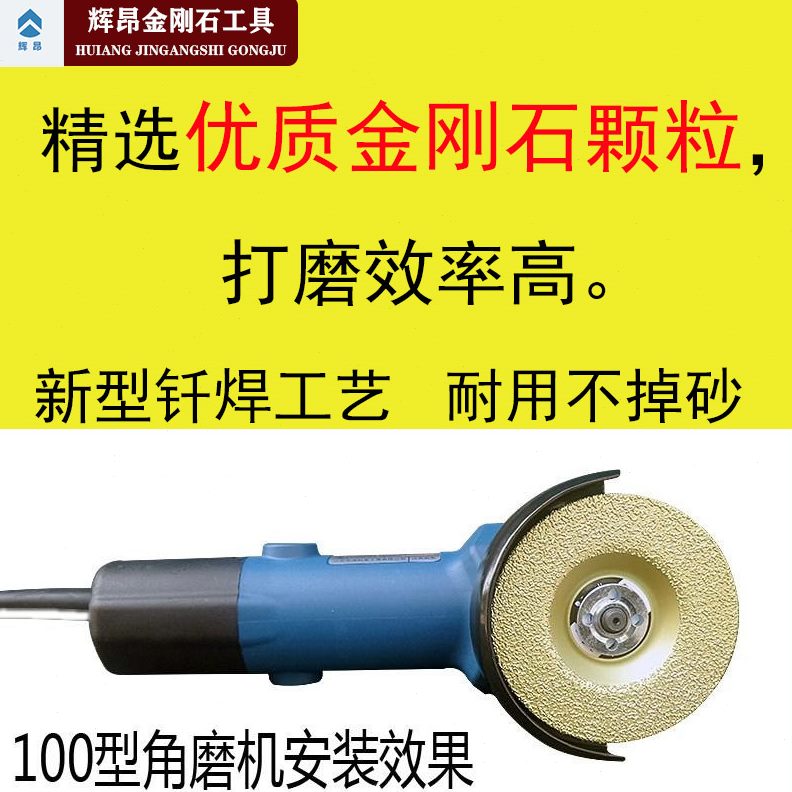 打磨角磨机钎焊片砂轮片抛光碗铸铁型弧形金属金刚石铸件瓷砖片