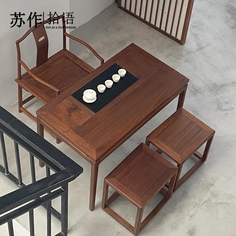 新中式阳台茶桌椅组合禅意北美黑胡桃木家用小型茶台喝茶桌泡茶桌