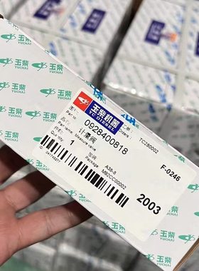 8261418 3  277计 7 887640 85?1元 量4676单 3?28270 4872 等8