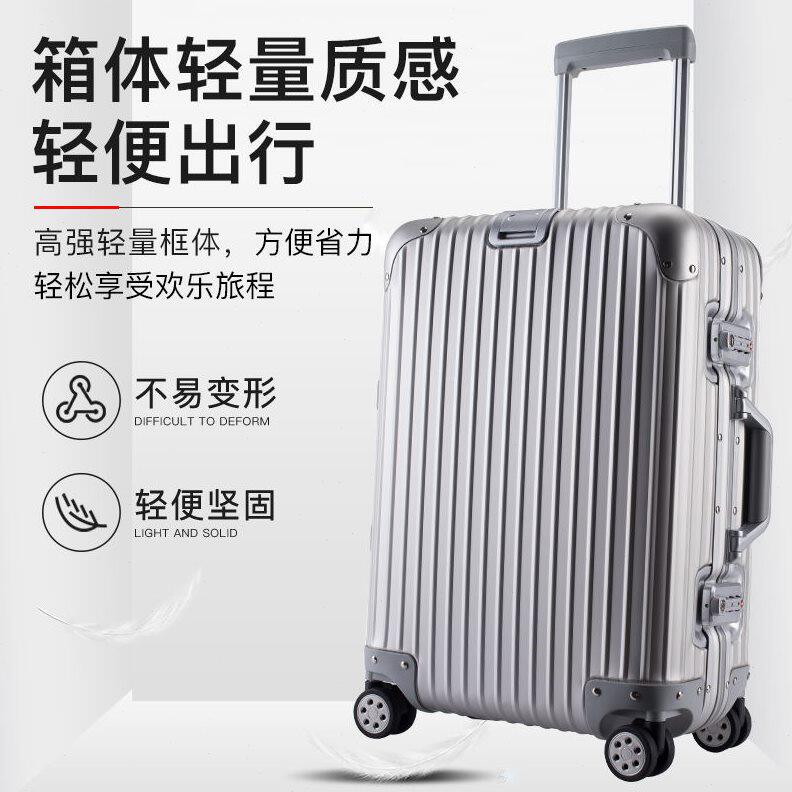 箱旅行箱男金属26万向轮/全铝镁合金拉杆箱/2228寸20/女哑光/24硬