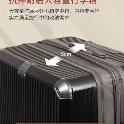 子女超大行李箱皮箱拉杆箱用实结容量耐男大26密码箱拉链旅行28寸