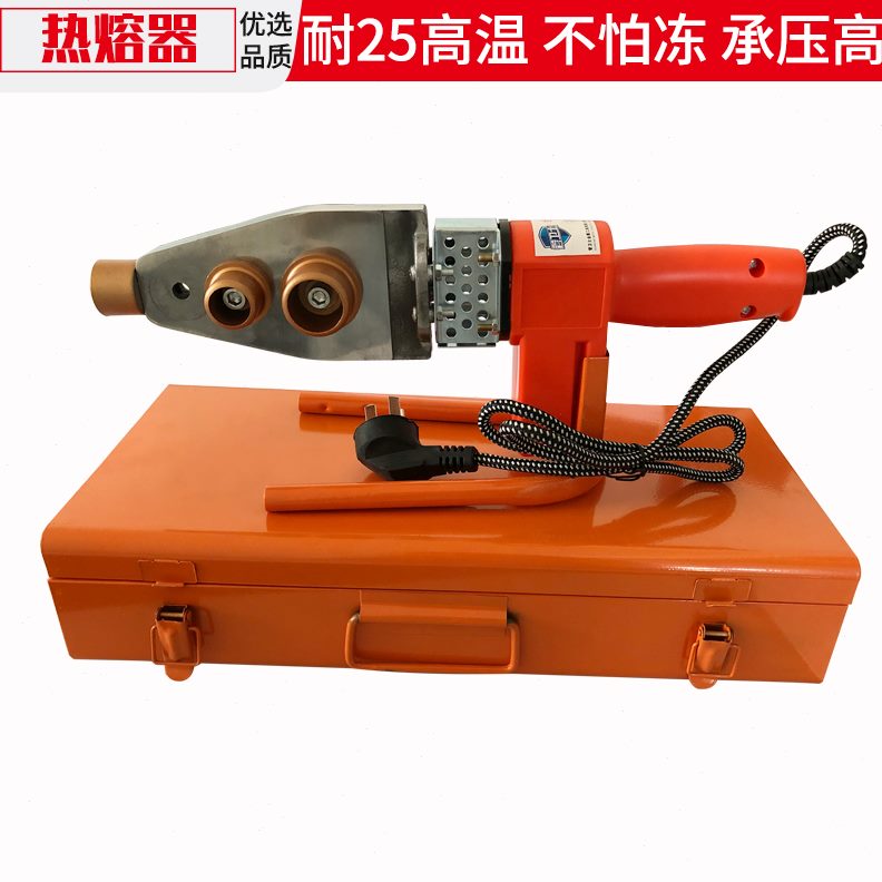 4032热熔机塑焊水管6分热熔器50PPR水管配件1机器管320寸6焊接