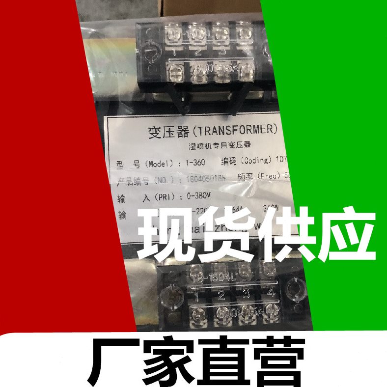 号B-- 120 B1112030V12V编006306A KA0 D3